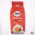 Segafredo. Intermezzo
